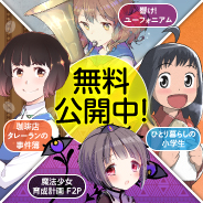ぼくは明日 昨日のきみとデートする zip 漫画 ぼくは明日 昨日のきみとデートする zip 漫画