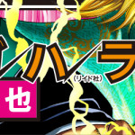 長谷川哲也 セキガハラ インタビュー前編 戦国武将 特殊能力 タイマン バトル 総力リコメンド このマンガがすごい Web