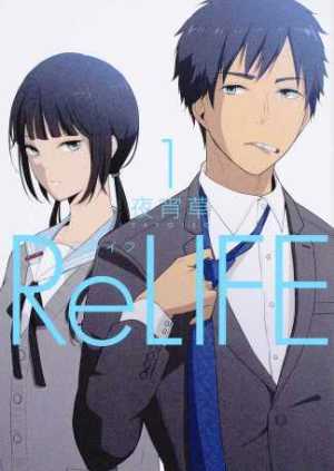 ReLIFE_s01