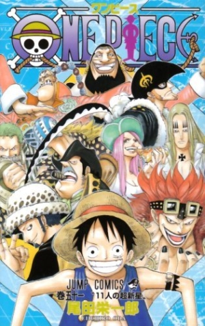 onepiece_s51