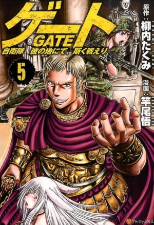 GATE_s05