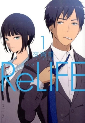 reLIFE_s01