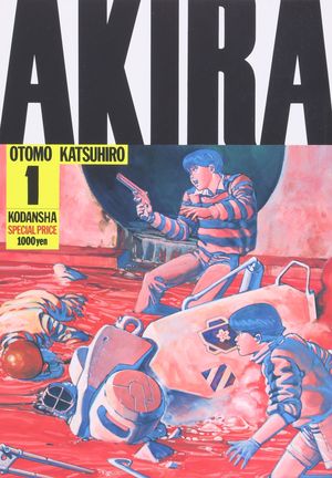 阿部先生が漫画家になるきっかけになったという『AKIRA』。初めて同作を読んだ時の衝撃は、読んだ者ならだれもが忘れがたいものがあるだろう。
