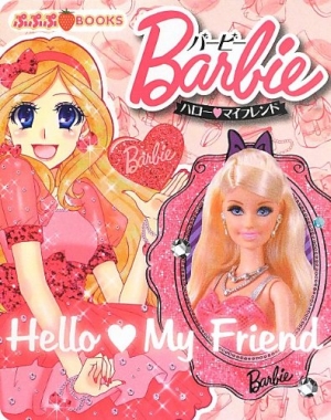 BarbieHelloMyFriend_s