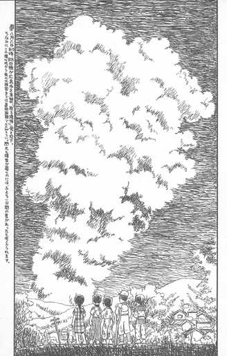 広島に原爆が投下された8月6日、巨大な雲はすずたちの住む呉からも見えた。余白に書かれたこうの先生のミニ情報も必読。