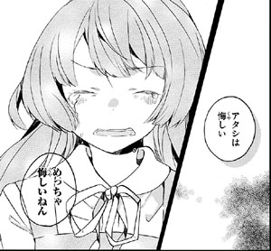 アニメでは大粒の涙をぽろぽろこぼす同級生の高坂麗奈にグッときた人も多いはず。