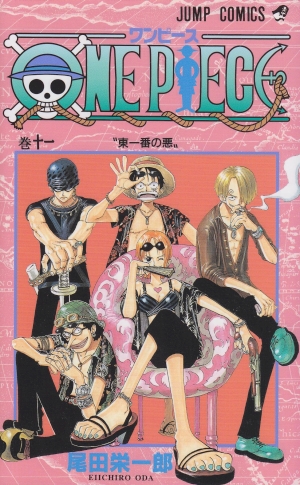 OnePiece_s11