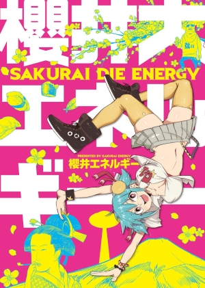 SakuraiDieEnergy_s