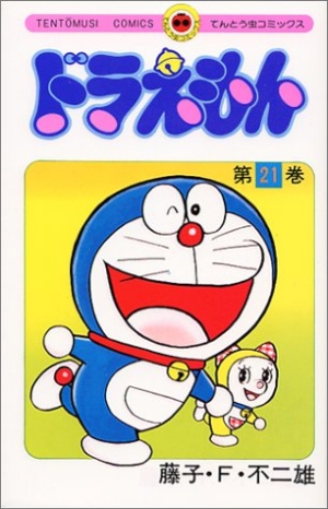Doraemon_s21