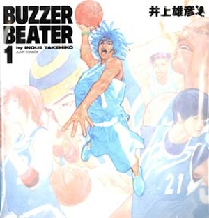 BUZZER BEATER』（ブザービーター）-takehiko inoue