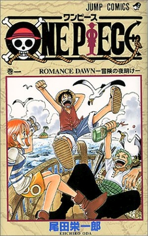 OnePiece_s01