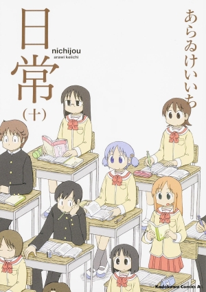 nichijou_s10