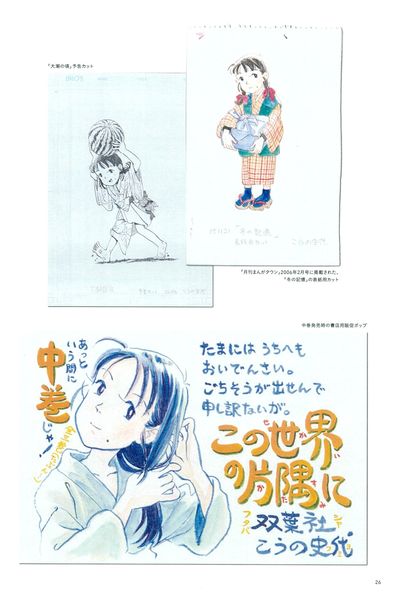 manga_page