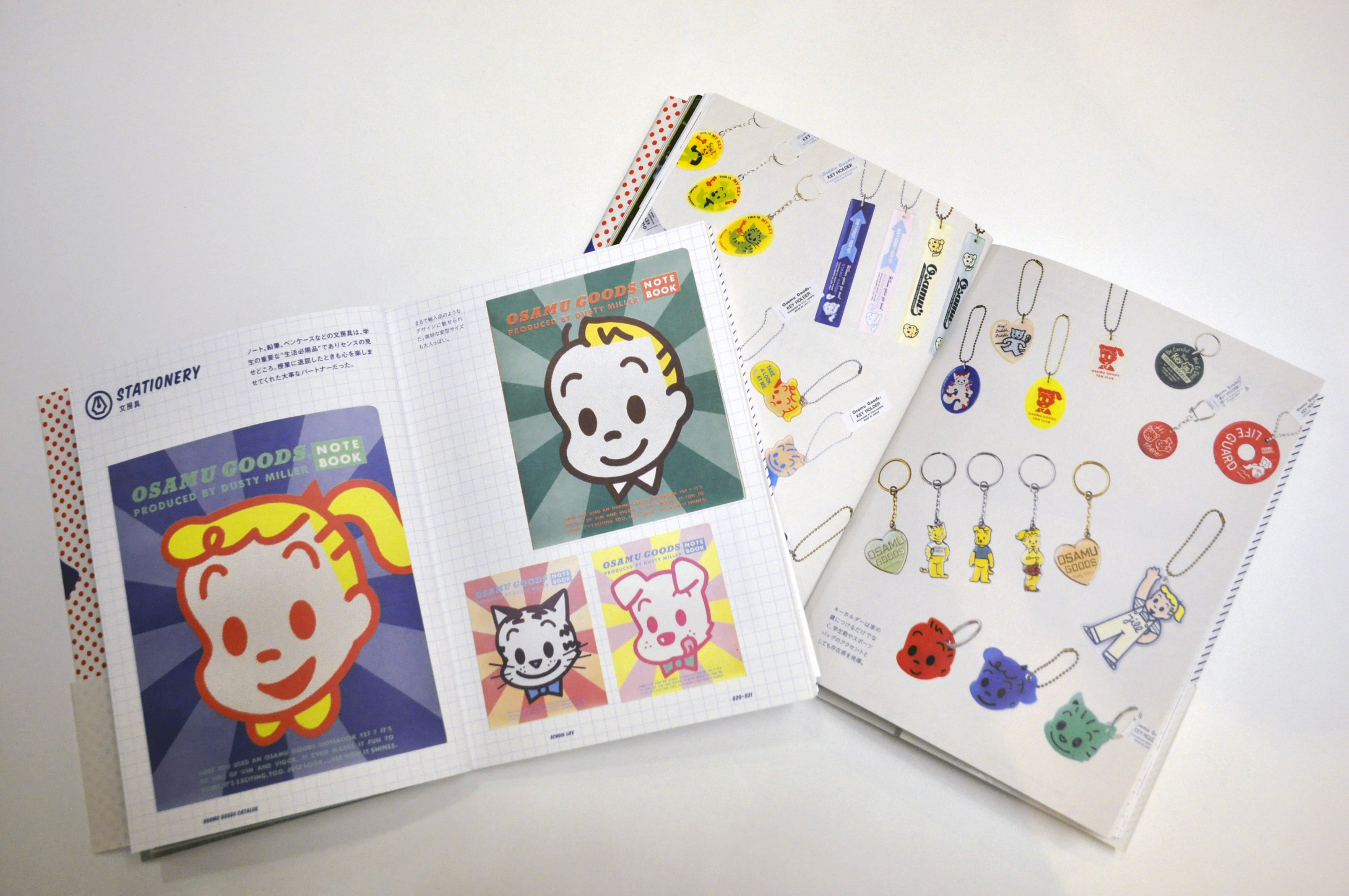 OSAMU GOODS CATALOG - www.newcastlecollege.ca