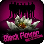 blackflowerapp-a