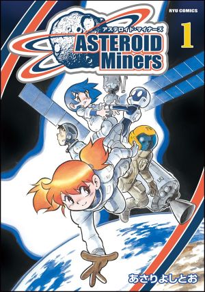ASTEROIDminers_s01