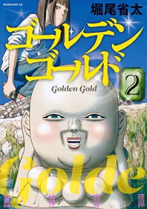 goldengold_s02