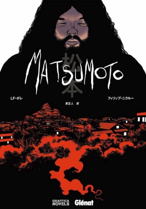 MATSUMOTO_s