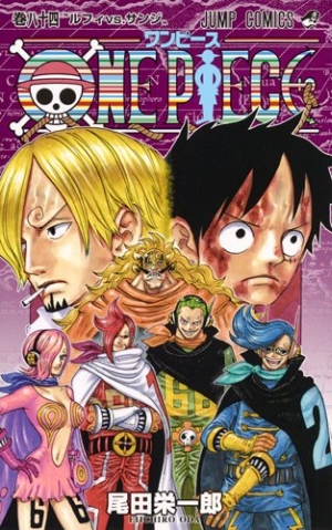 ONEPIECE_s84
