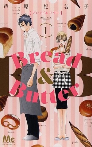 bread_butter_s01
