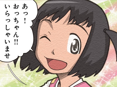 キュートなりリンちゃんの「いらっしゃい！」がアニメで見られるゾ!!