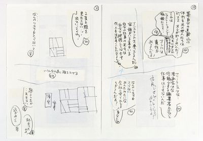 松田先生の貴重なネームを特別公開！　松田先生のネームは、入れたいエピソードや台詞をはめていく「ポストイット・プロット法」でつくられる。『サプリ』や『阿・吽』で知られるおかざき真里先生もチャレンジしたことがあるという。