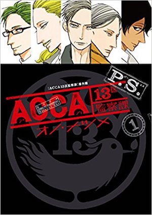 ACCA13PS_s01