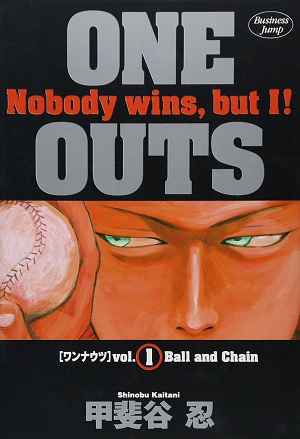 ONE OUTS_s01