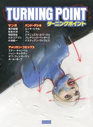 TURNING POINT_s