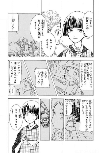 インタビュー 吟鳥子 きみを死なせないための物語 これはsnsが生んだ本格sf少女マンガだ このマンガがすごい Web