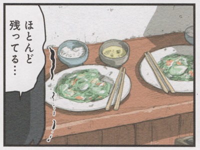 料理好きな森嶋さん的に一家言あるという、リンちゃんの料理。